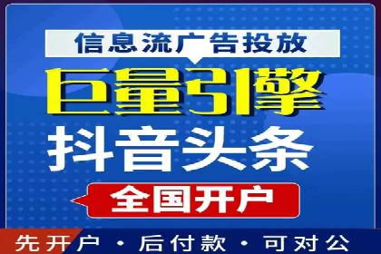 SEM竞价代运营：案例分享高效关键词策略
