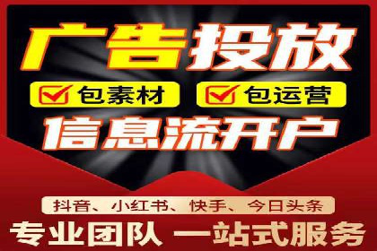 某品牌抖音信息流广告的投放过程与效果评估