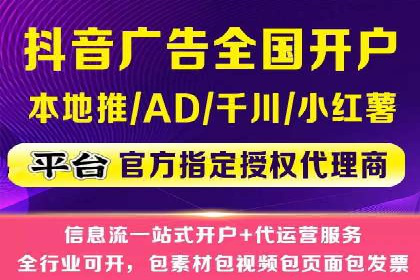 360信息流广告在教育培训行业的表现