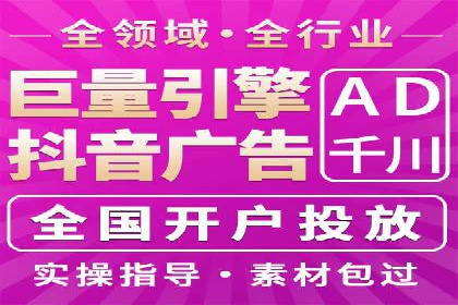 SEM托管助力企业提升流量案例