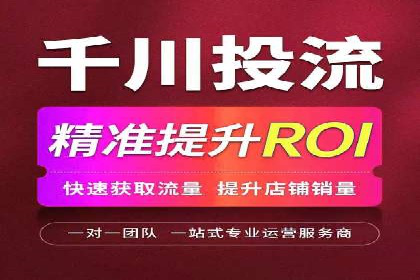 360信息流广告案例分析：行业标杆